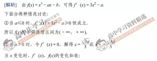 高考数学145分不是神话，只要牢记这5点，秒变数学学霸！