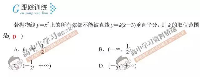 高考数学145分不是神话，只要牢记这5点，秒变数学学霸！