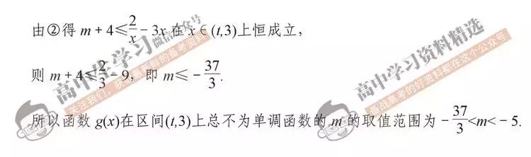 高考数学145分不是神话，只要牢记这5点，秒变数学学霸！