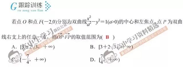 高考数学145分不是神话，只要牢记这5点，秒变数学学霸！