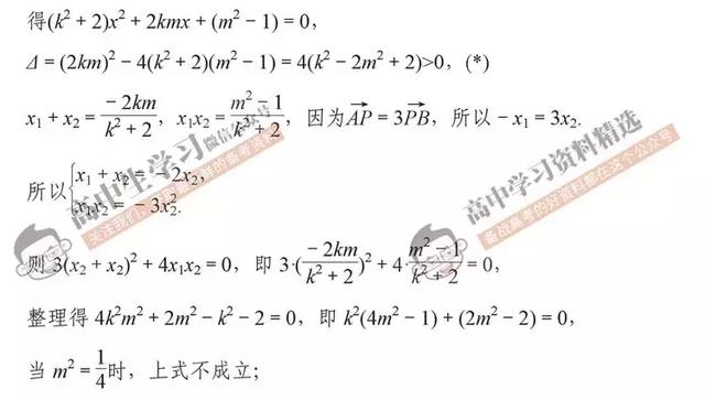 高考数学145分不是神话，只要牢记这5点，秒变数学学霸！