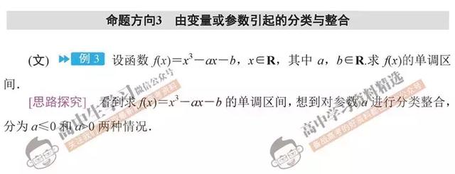 高考数学145分不是神话，只要牢记这5点，秒变数学学霸！