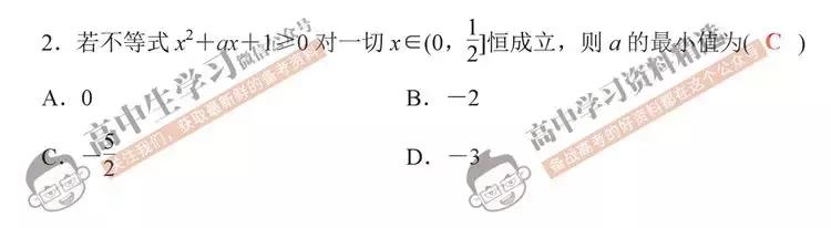 高考数学145分不是神话，只要牢记这5点，秒变数学学霸！