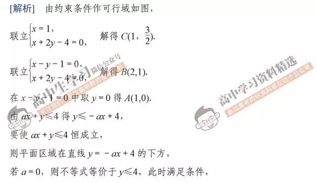 高考数学145分不是神话，只要牢记这5点，秒变数学学霸！