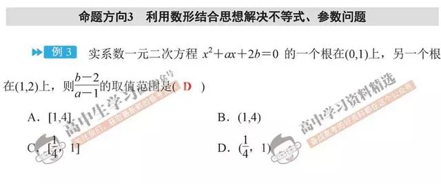 高考数学145分不是神话，只要牢记这5点，秒变数学学霸！