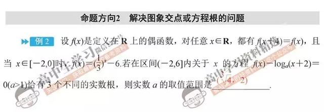 高考数学145分不是神话，只要牢记这5点，秒变数学学霸！