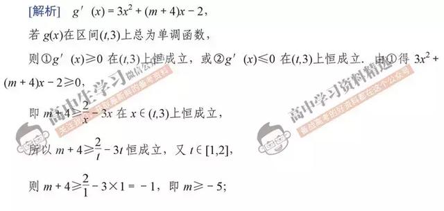 高考数学145分不是神话，只要牢记这5点，秒变数学学霸！