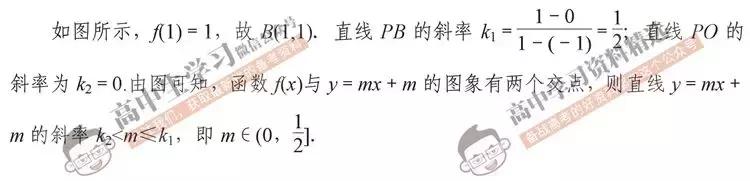 高考数学145分不是神话，只要牢记这5点，秒变数学学霸！