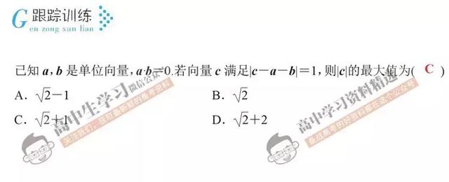 高考数学145分不是神话，只要牢记这5点，秒变数学学霸！