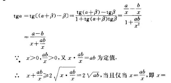 高中数学求最值最有效的24种方法，所有高中生必须知道！