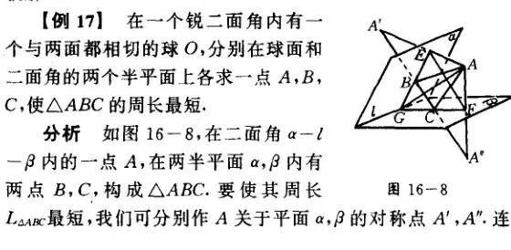 高中数学求最值最有效的24种方法，所有高中生必须知道！