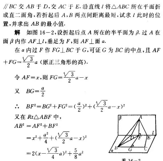 高中数学求最值最有效的24种方法，所有高中生必须知道！