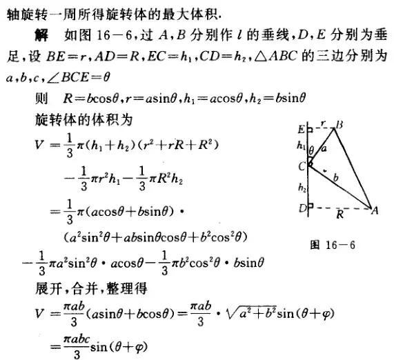 高中数学求最值最有效的24种方法，所有高中生必须知道！