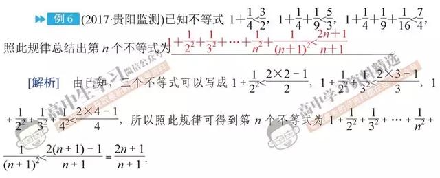 资深数学老师：数学想上130+, 必须掌握这些高效解题法！