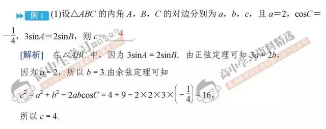 资深数学老师：数学想上130+, 必须掌握这些高效解题法！