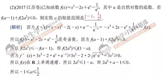 资深数学老师：数学想上130+, 必须掌握这些高效解题法！