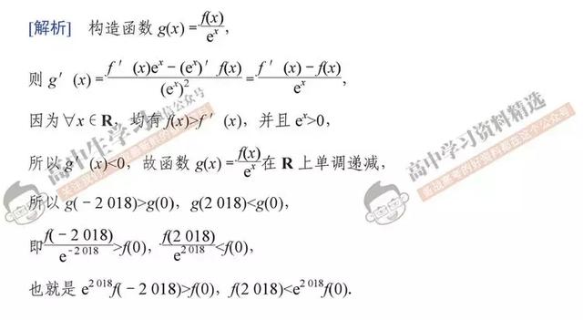 资深数学老师：数学想上130+, 必须掌握这些高效解题法！