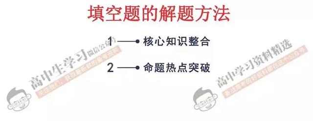 资深数学老师：数学想上130+, 必须掌握这些高效解题法！