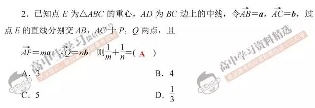 资深数学老师：数学想上130+, 必须掌握这些高效解题法！