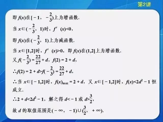 送分啦！高考数学的11个答题模版+解题思路送给你