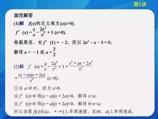 送分啦！高考数学的11个答题模版+解题思路送给你