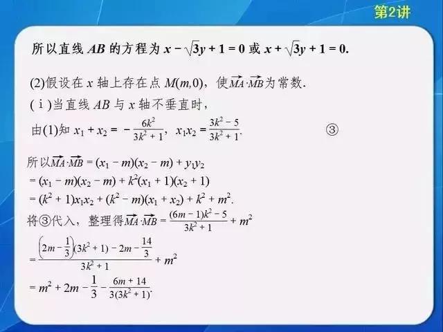 送分啦！高考数学的11个答题模版+解题思路送给你