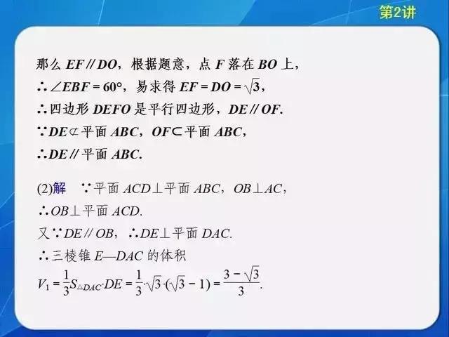 送分啦！高考数学的11个答题模版+解题思路送给你