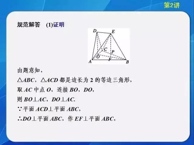 送分啦！高考数学的11个答题模版+解题思路送给你