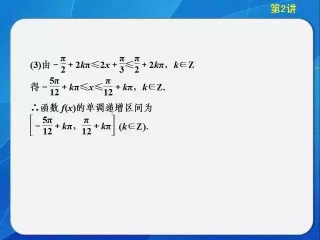 送分啦！高考数学的11个答题模版+解题思路送给你