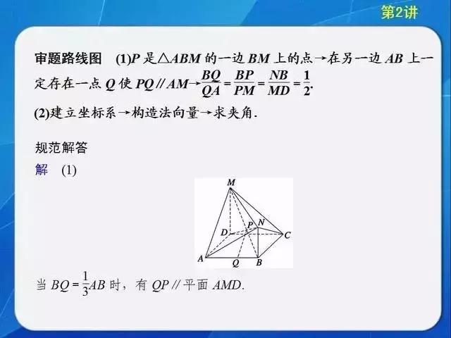 送分啦！高考数学的11个答题模版+解题思路送给你