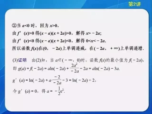 送分啦！高考数学的11个答题模版+解题思路送给你