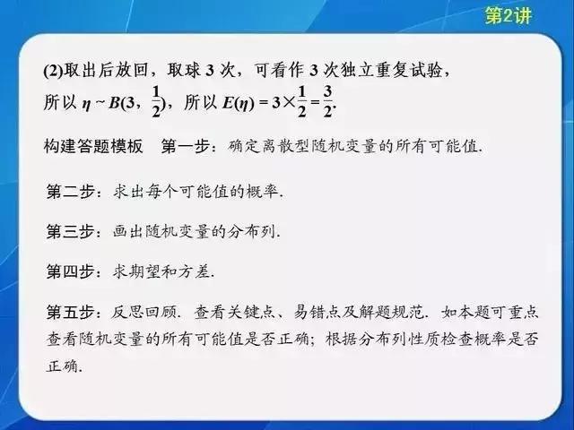 送分啦！高考数学的11个答题模版+解题思路送给你