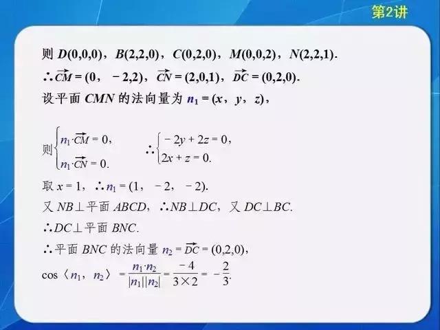 送分啦！高考数学的11个答题模版+解题思路送给你