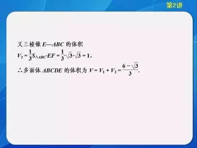 送分啦！高考数学的11个答题模版+解题思路送给你