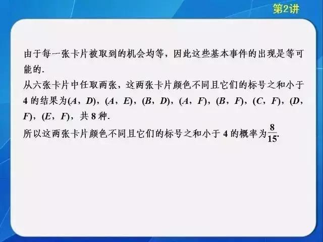 送分啦！高考数学的11个答题模版+解题思路送给你