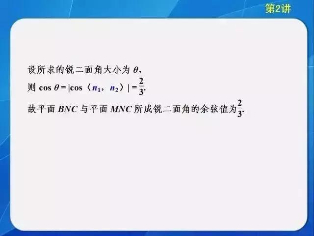 送分啦！高考数学的11个答题模版+解题思路送给你