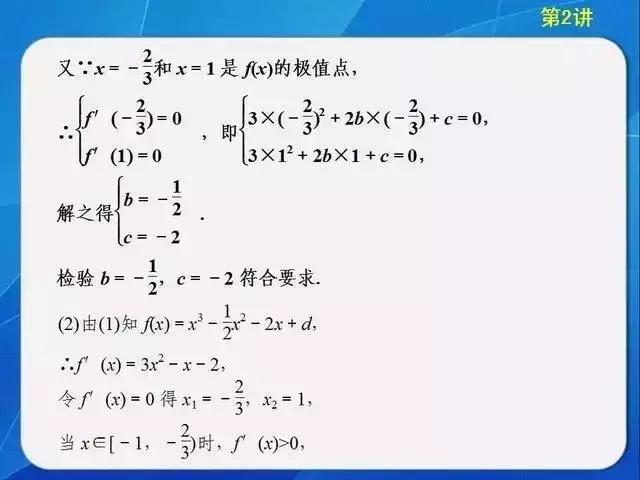 送分啦！高考数学的11个答题模版+解题思路送给你