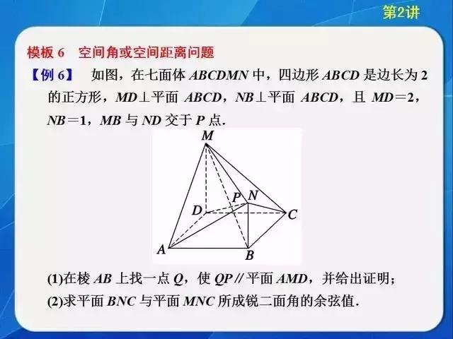 送分啦！高考数学的11个答题模版+解题思路送给你