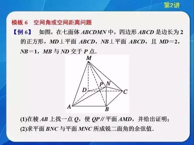 送分啦！高考数学的11个答题模版+解题思路送给你