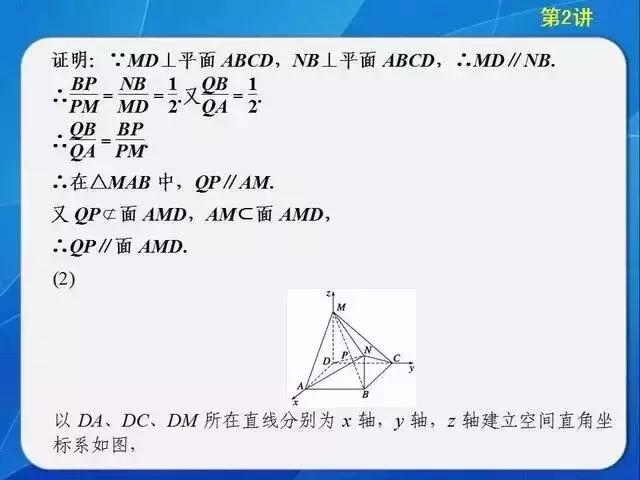 送分啦！高考数学的11个答题模版+解题思路送给你