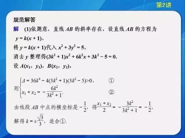 送分啦！高考数学的11个答题模版+解题思路送给你