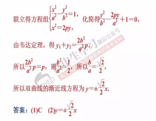 学会这6招，数学选择/填空题一分都不丢！文理都有，必须收藏