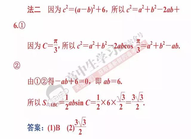 学会这6招，数学选择/填空题一分都不丢！文理都有，必须收藏