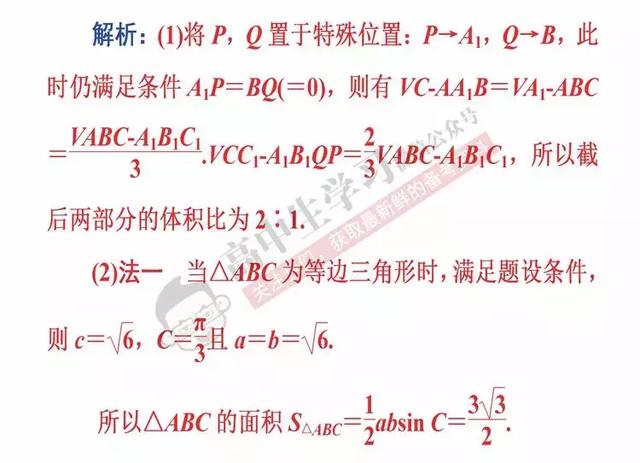 学会这6招，数学选择/填空题一分都不丢！文理都有，必须收藏