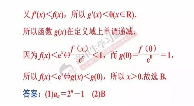 学会这6招，数学选择/填空题一分都不丢！文理都有，必须收藏