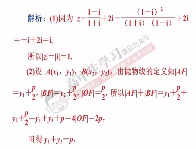 学会这6招，数学选择/填空题一分都不丢！文理都有，必须收藏