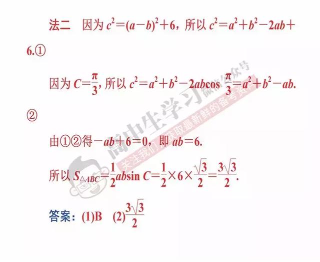 学会这6招，数学选择/填空题一分都不丢！文理都有，必须收藏