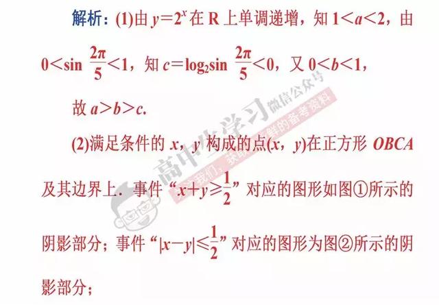 学会这6招，数学选择/填空题一分都不丢！文理都有，必须收藏