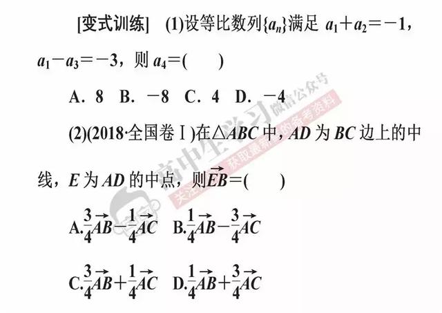 学会这6招，数学选择/填空题一分都不丢！文理都有，必须收藏