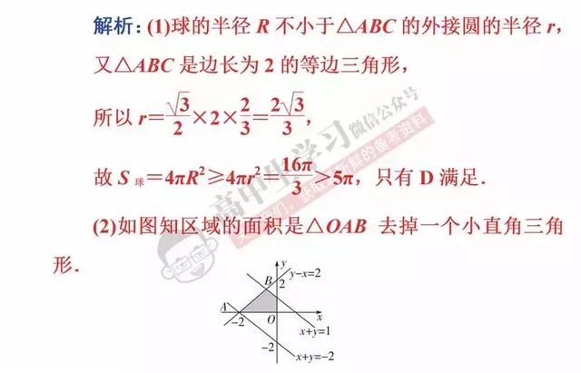 学会这6招，数学选择/填空题一分都不丢！文理都有，必须收藏